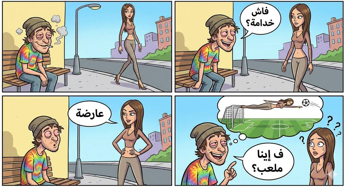 AI generated image for Moroccan Arabic Joke Cartoon Request
