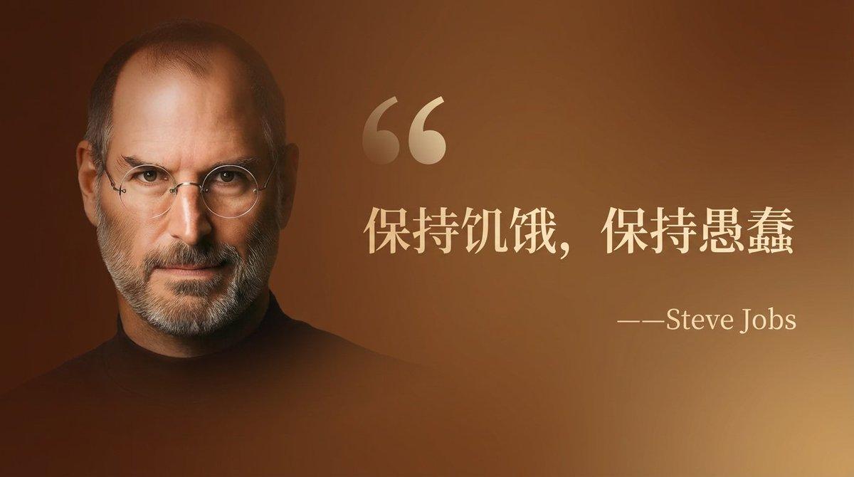AI generated image for Steve Jobs Quote Card Design